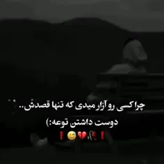 چون میگذر غمی نیست... 