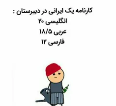 حقیقته😐💔