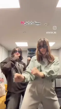 از مبینا به داداشم