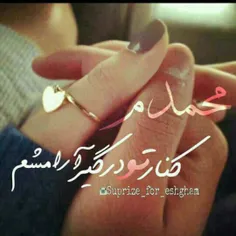 عاشقانه ها kosar.nafas75 11346053