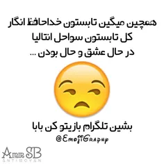 هستم در خدمتتون فعلا خخخخ