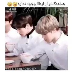 وقتی میگم این هفتا کلا سمن نگید نه بگید اره🤣🤣🤣