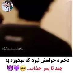 #پنتاگون