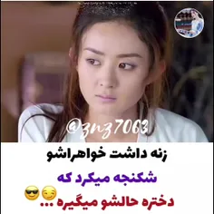😊🍃مشخصات سریال#گماشتگان_شاهزاده😊🍃 