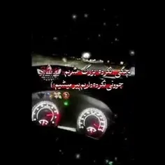 بچگی نکرده بزرگ شدیم...♡ 