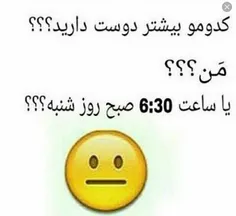 کدومممم؟!😂 💜