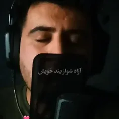 کجایی عزیزم دلم برات تنگ شده 