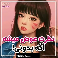 من که حس خیلی خوبی بهم دست داد شما چی🙃🙃