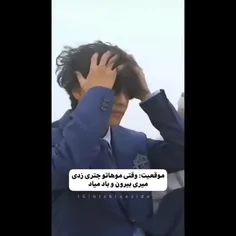 خیلی حق میگه😂💔