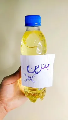 اینم ترفند خوبیه 👌