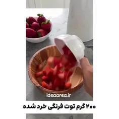 طرز تهیه بابل تی توت فرنگی🧋🍓