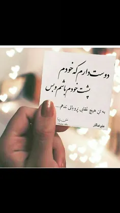 #علی_رضا_آذر