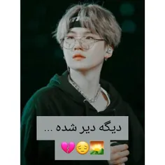 پارت(11)💔😔🌄 