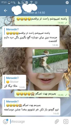 #موقت 😂