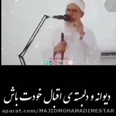 مرسی گله نازم که لایک میکنی