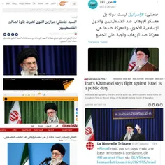 📡 شبکه خبری #آرتی_عربی :