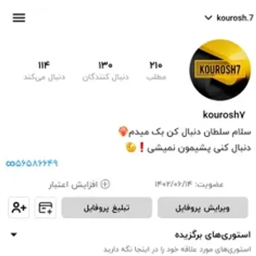 130 تاییمون مبارک❤️‍🔥