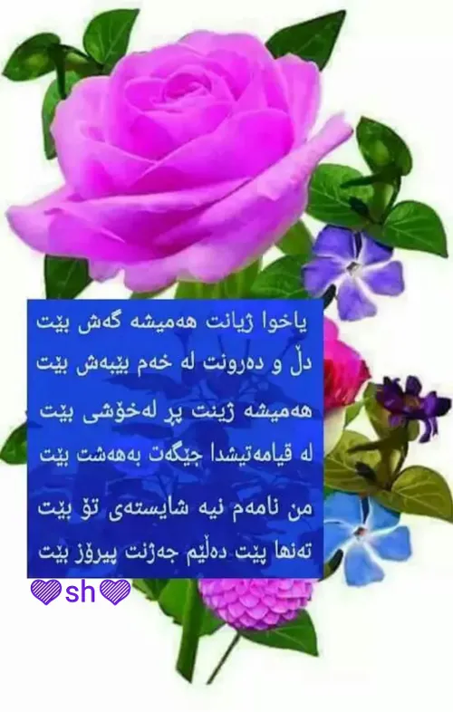 عید قربان