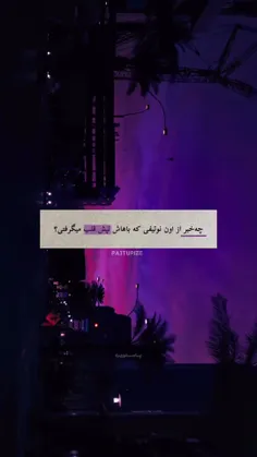 هوممم!؟؟ 