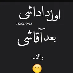 راست میگه ها.......‌.