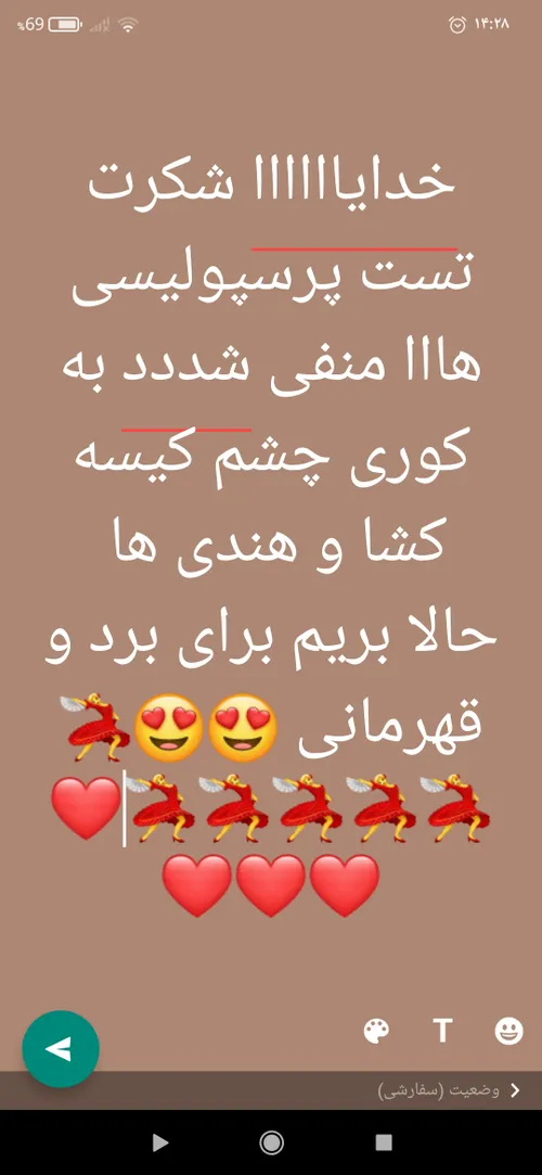 خدایا شکرت تست ها منفی شد👀🤲😍