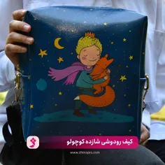 کیف رودوشی

لینک خرید این محصولات
https://zhinopro.ir/women-bag/