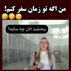 آرزوی تمام آرمی ها 🤣