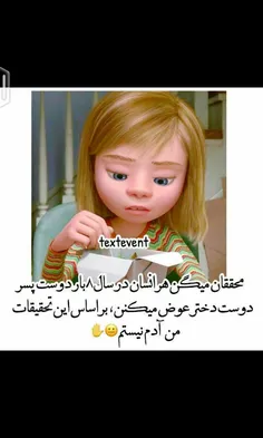 خخخ✋ ✋