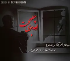 هی خدا غمگینمممم....