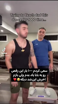 سگ کراش زدم رو شایان😂😂