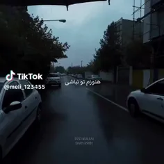 هنوزم تو نباشی🥺💔