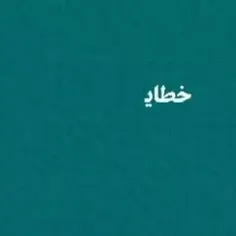 🤲 خدایا از ما بگیر!

🎙مرحوم‌ آیت‌الله شهید مطهری