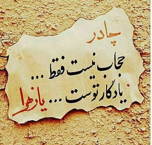 ای کوروش کبیر