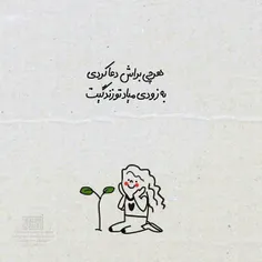 زندگی قشنگ میشه 