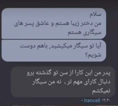 باباها عالین🤣