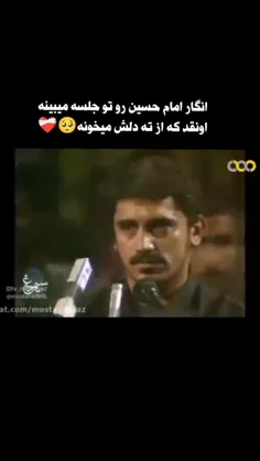 بنشین تا به تو گویم زینب....فخری