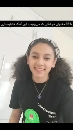 تیک تاک آهنگ تکون بده 💙