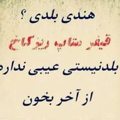 #دلنوشته  #تیکه #حکایت