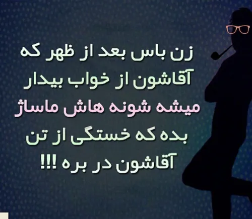 ایرانسل ساعت ۷ صبح :