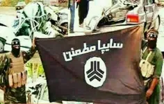 رونمایی از پرچم جدید داعش 😒 😒