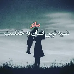 غرورم 