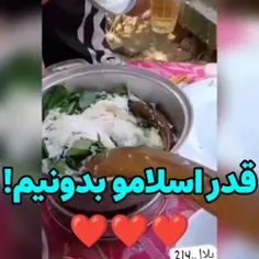 اگه دل نداری نگاه نکن!!! گفته باشم