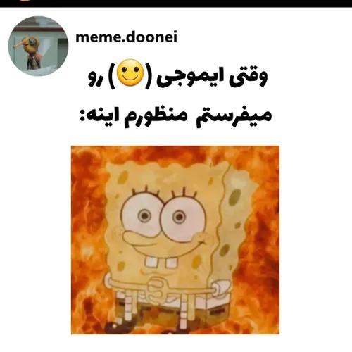 حق👍🏻🗿