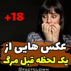 کدومش از همه بدتر بود؟😰