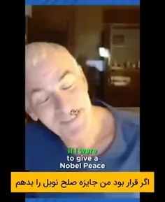 🛑 نورمن فینکلستاین می گوید اگر قرار بود جایزه صلح #نوبل ر