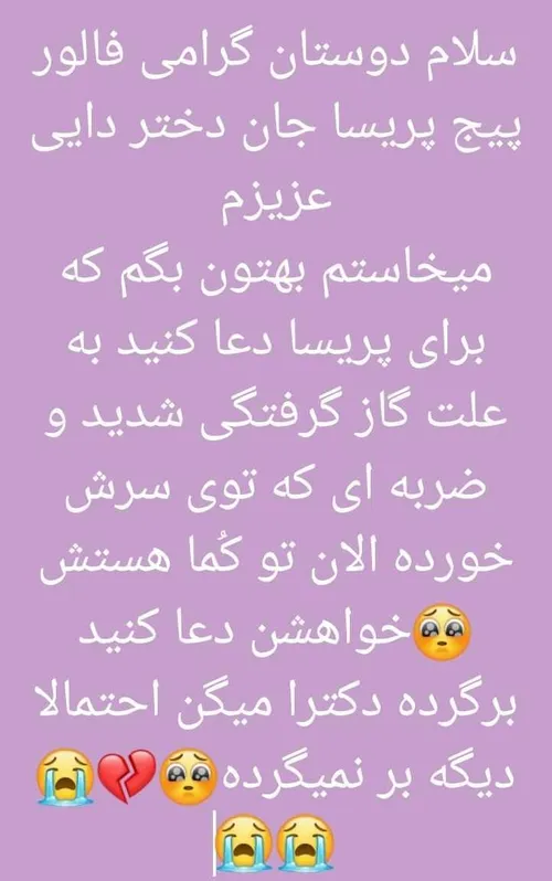 😴🥺هی