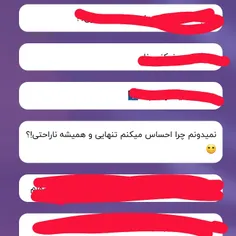 حس درسته  عزیزم 🙂