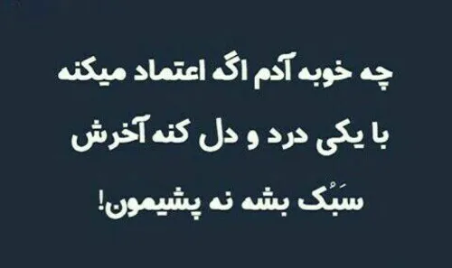 خیلی خوب میشه..