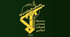 دستگیری عامل سرویس اطلاعاتی دشمن توسط ا ط سپاه