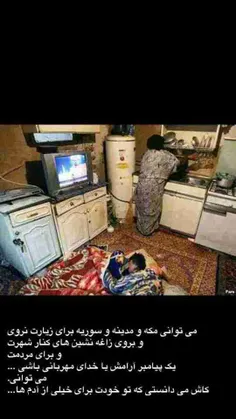 حاجی میلیون میلیون خرج میکنی برای 4 کلمه (حاجی)100هزار تو